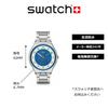 Swatch SPLASH DANCE Watch SS07S143G Gray