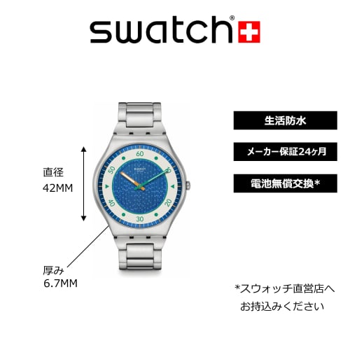 Swatch SPLASH DANCE Watch SS07S143G Gray