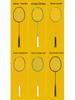 Third-Gen Carbon Fiber Badminton Racket 5uN80N90 - Lightweight, Flexible, Wind-Resistant Blade