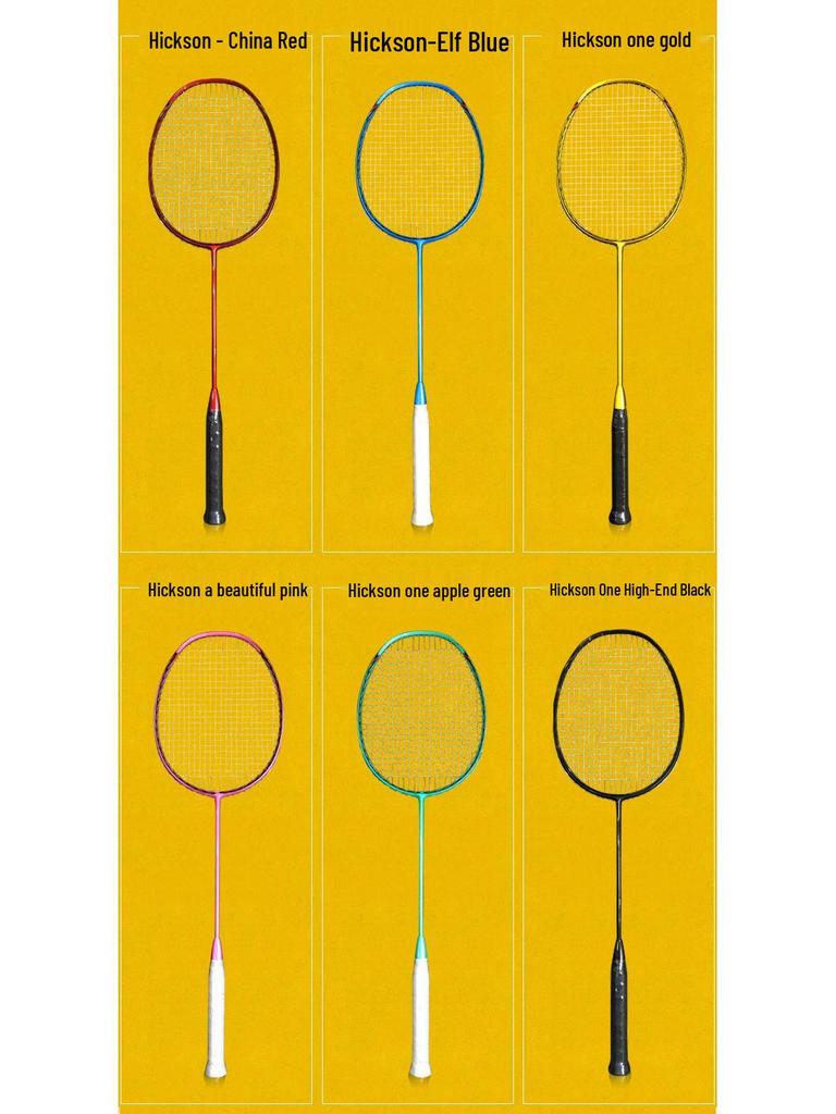 Third-Gen Carbon Fiber Badminton Racket 5uN80N90 - Lightweight, Flexible, Wind-Resistant Blade