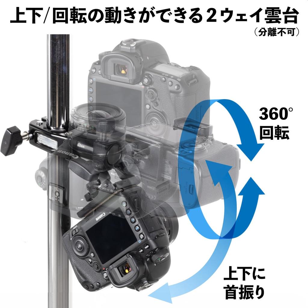 SLIK Tripod Accessory Clamp Head 45 N Pipe Diameter Load Capacity 3kg 209738 35-45mm