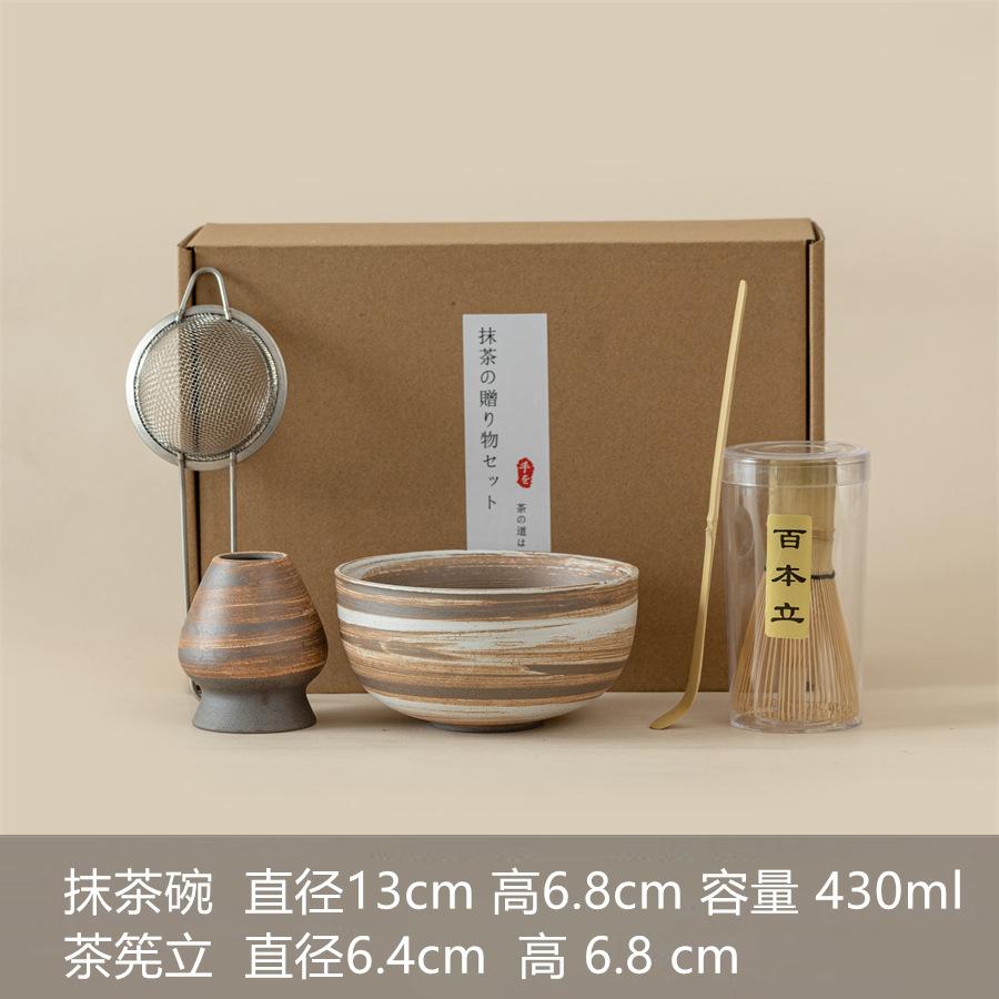 4-7 Matcha Set Matcha Bowl with Pouring Spout Scoop Whisk Tea Spoon Holder Tea Making Kit Japanese Tea Set DIY Tea-Making Tools