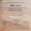 Kohin Japanese-made Moisture-proof Sheet for Under Tatami Mats, "For 8 Tatami Mats," Approximately 1m Wide X 3.8m Long X 4 Sheets Included.