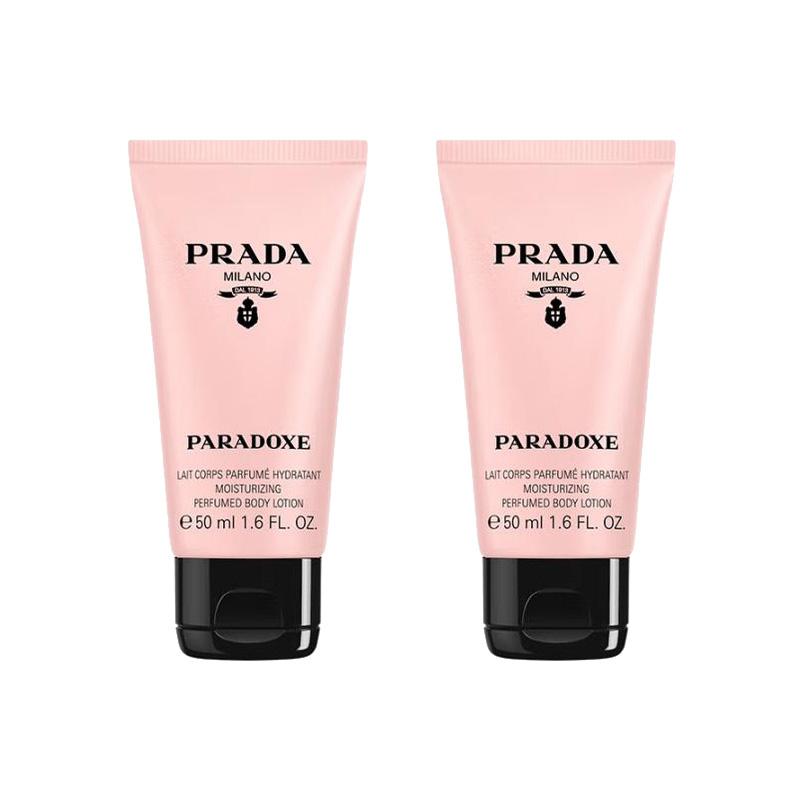 Prada I Am Unpredictable Body Lotion Sample Size Moisturizing Jasmine 50ml Bottle