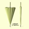 New umbrella 11 inch 16 bone straight rod umbrella color handle automatic double simple long handle umbrella men and women reinforced wind umbrella