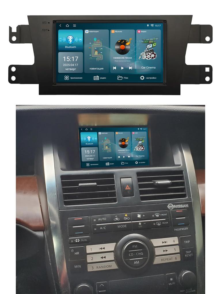 Car Radio Carplay For Nissan Teana (J31) (2003-2008) Navigation GPS Multimedia Player Android Auto Autoradio Wifi Stereo No 2din
