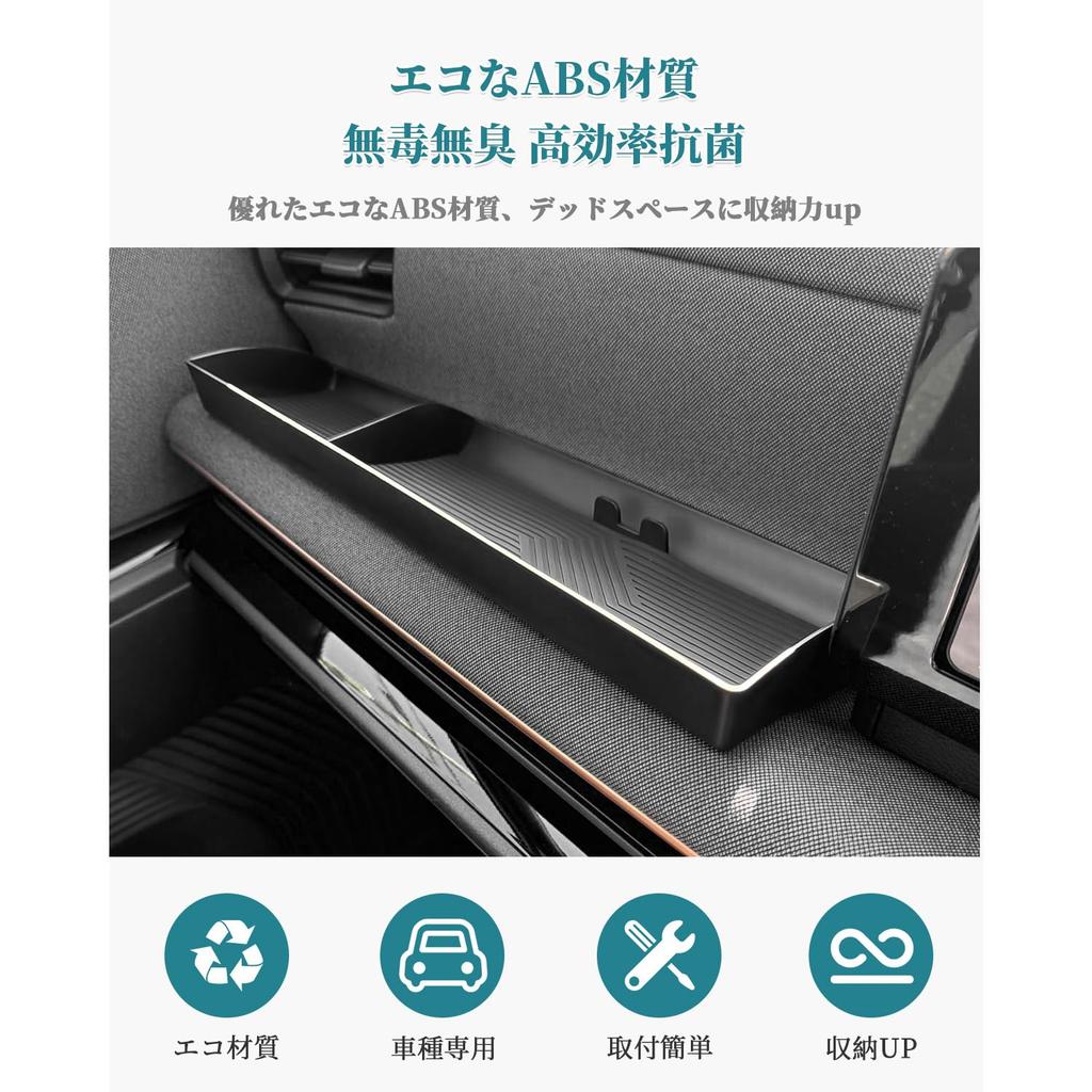 HUAHAO Nissan Passenger Seat Car Storage Box with and Noise Easy To Nissan Sakura Custom Parts Sakura-specific Tray/Console Box, Non-Slip Design,