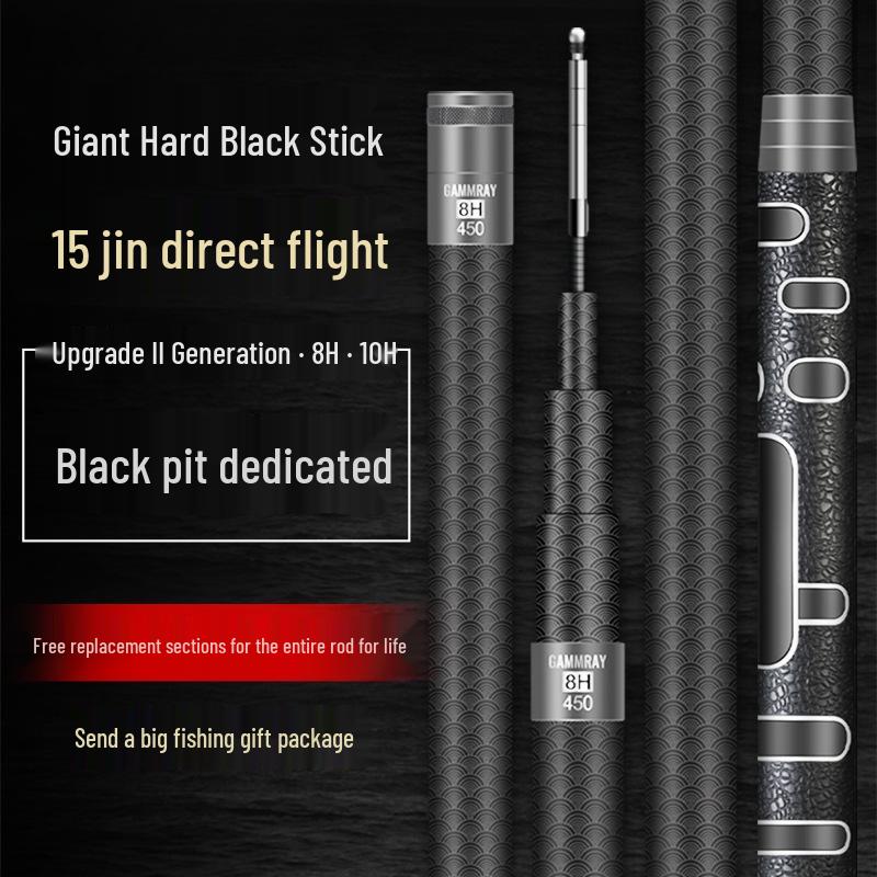 Second Gen Black Pit 8H/10H Ultra-Light, Ultra-Hard Fishing Rod for Taiwan Fly Casting.