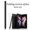 Touch Capacitive Pen Stylus For Samsung Galaxy Z Fold4 / Galaxy Z Fold3 5G