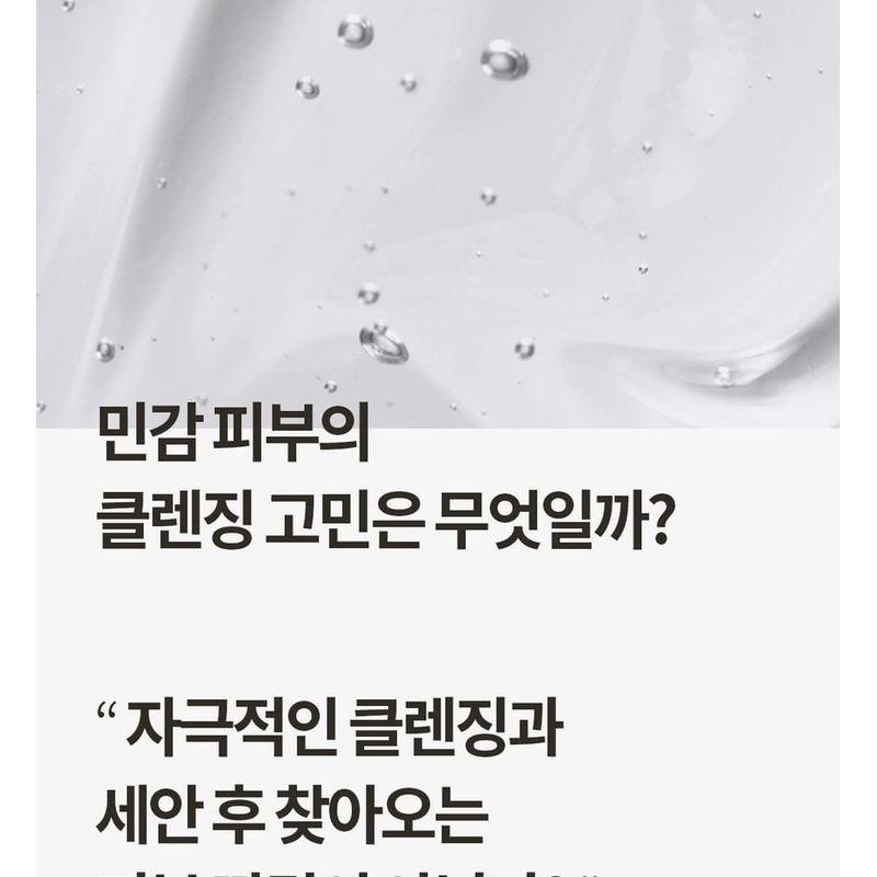 HYGGEE PH Hyaluron Gel Cleanser Jumbo