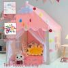 Princess Castle Indoor Play Tent with Mosquito Net for Kids - Birthday Gift Idea