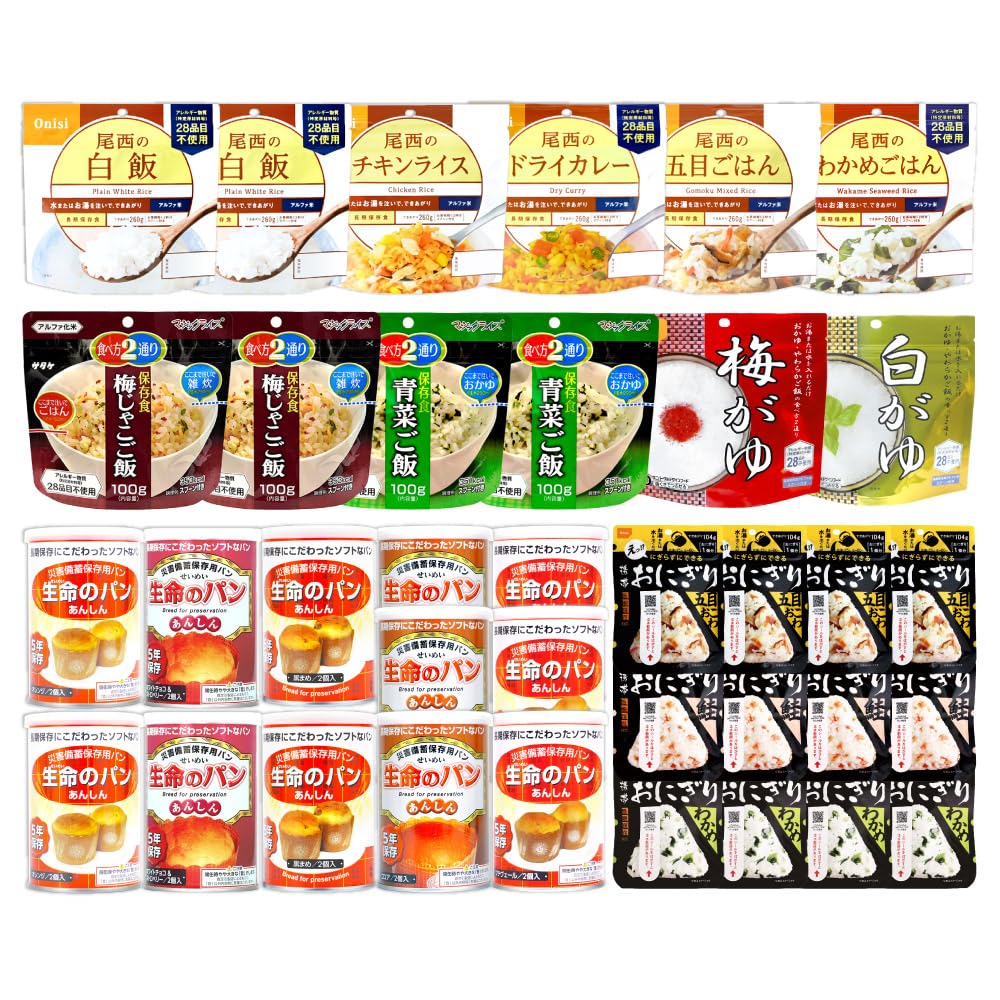 PEACEUP Shelf Life Emergency Food Kit Includes Alpha Canned and Storage for Disaster Water Serves 4 People Suitable for Disaster Rice and Can be