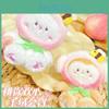 Cartoon Adorable Plush Keychain Pendant From The Original Peach You Cheer Series For Giving Gift