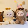 Transform into a little bear plush toy doll sitting doll cute cotton doll for a girl sleeping pillow gift