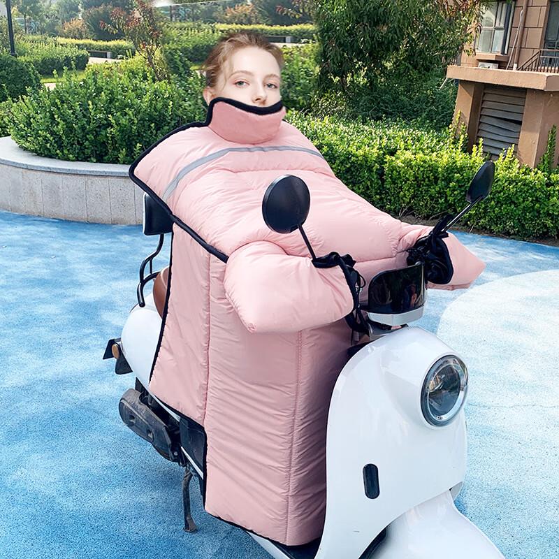 

DUTRIEUX Electric Scooter Windshield Leg Cover