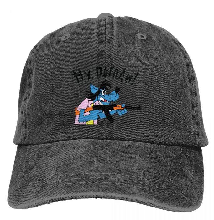 Dad Color Pure Hats Trendy Fashionable Women'S Hat Sun Visor Baseball Caps Nu Pogodi Well Just You Wait Cartoons Peaked Cap