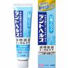 Dent Health Medicated Toothpaste Bad Breath Block 28g