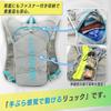 [mitt rom] Running Backpack, Vest Type, 5L, Lightweight, Small, Non-swaying,