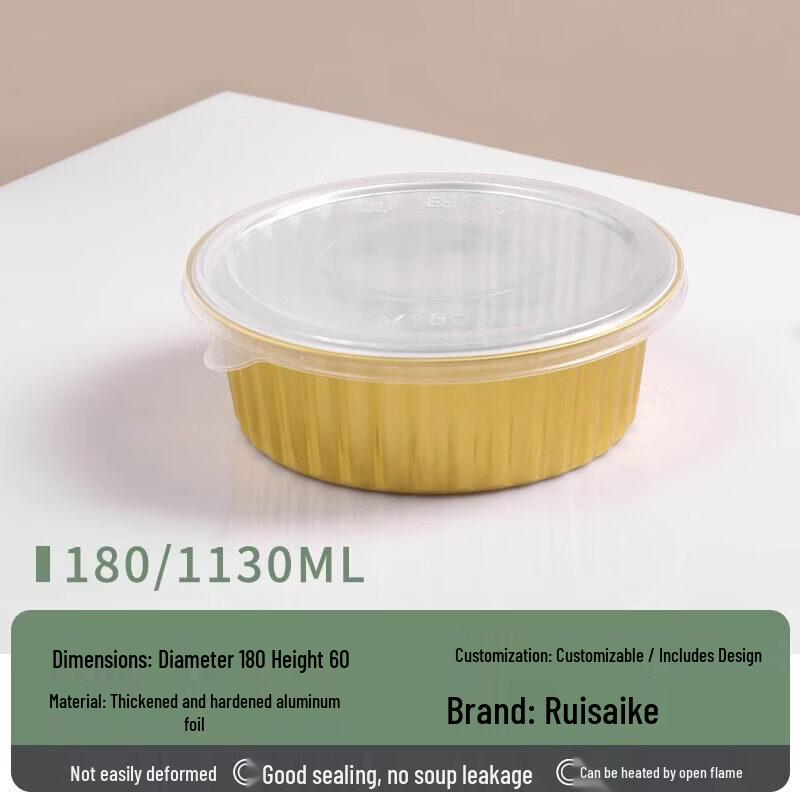 

Одноразовый круглый золотой контейнер из алюминиевой фольги