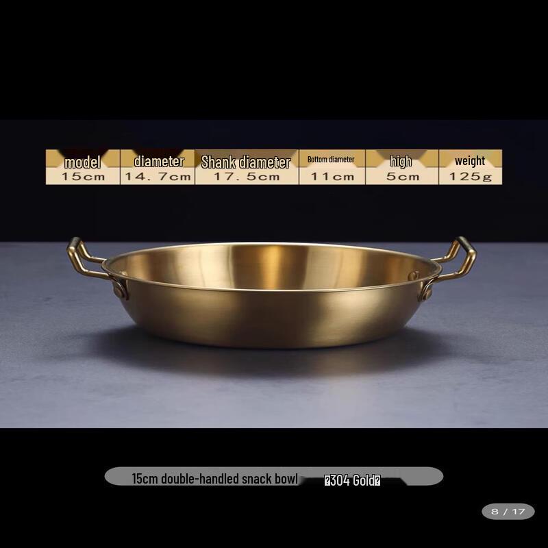 Korean Style Gold Stainless Steel Double-Handled Salad Bowl Set