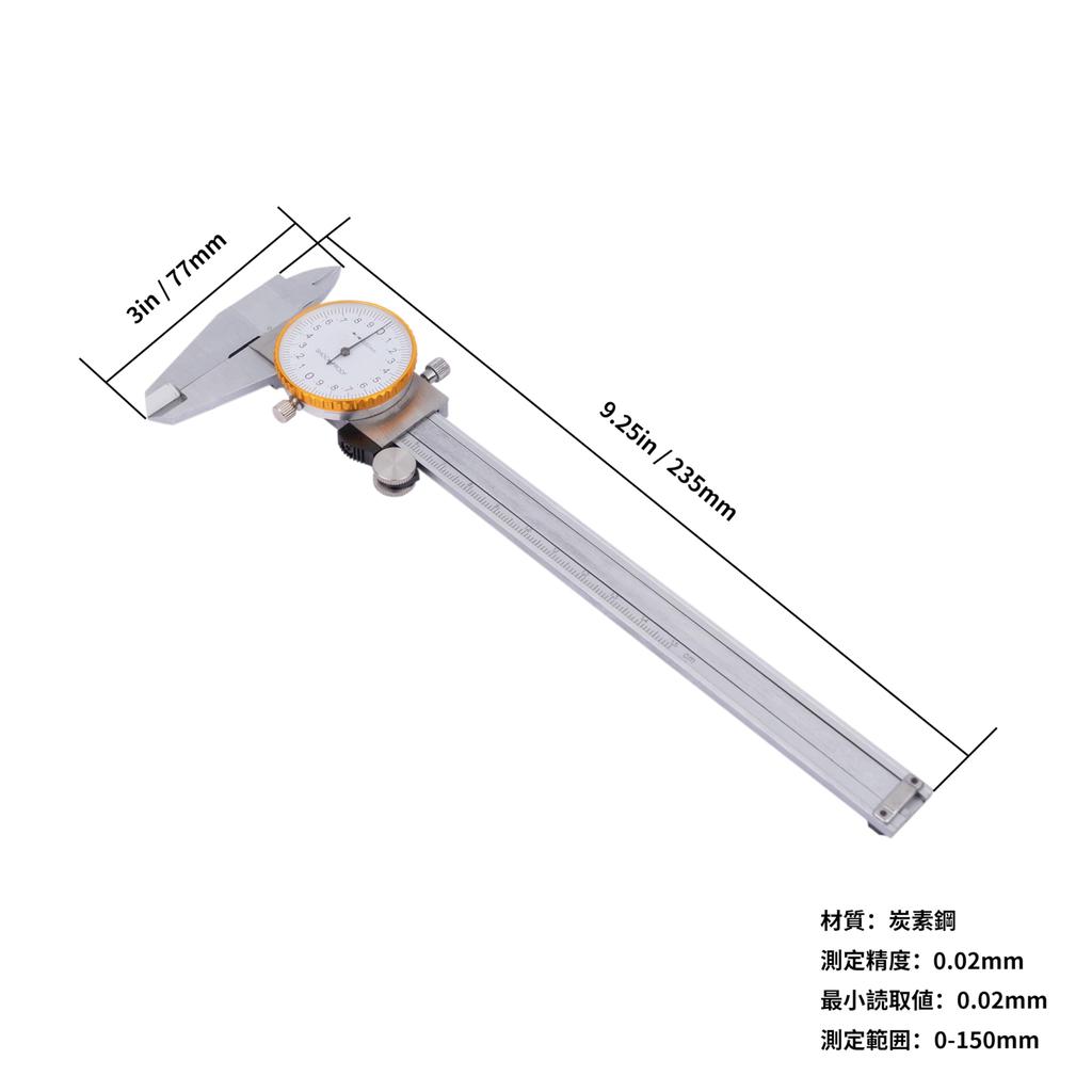 Carbon Steel Pocket Caliper for Measuring External and Internal Diameters and with Vernier Dial Caliper and Dial Dial HFS(R) Caliper, 150mm, Steps,
