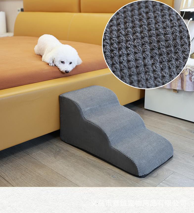 Removable, Washable Non-Slip Pet Stairs for Beds - Sponge Ramp for Dogs