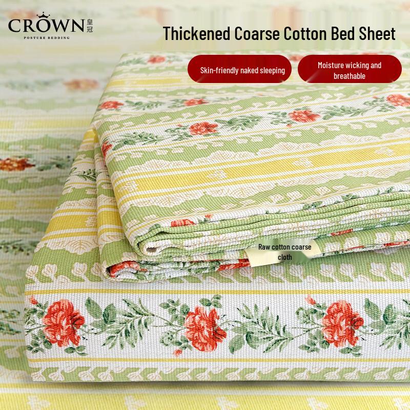 Crown Coarse Cloth Bed Sheet & Cover 180x230cm