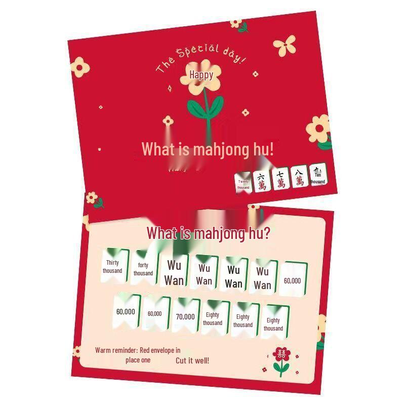 Creative Wedding Mahjong and Door Game Card Props for Bride