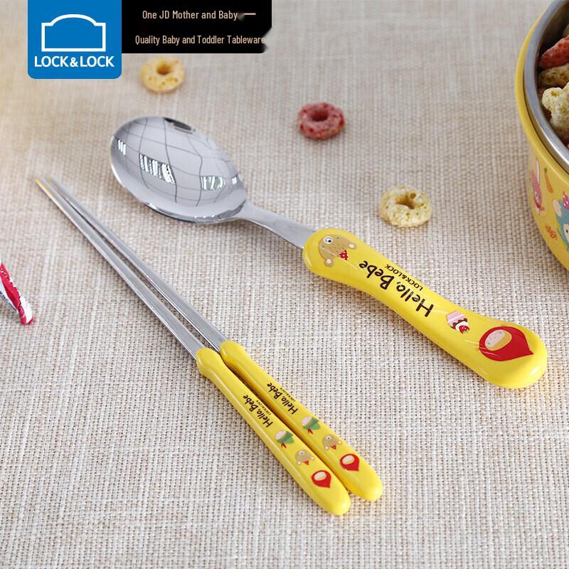 LOCK&LOCK Kids Stainless Steel Tableware Sets