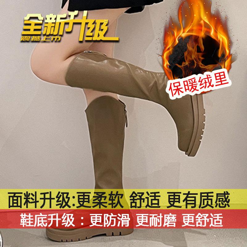 Martin Stiefel Damenstiefel 2025 Herbst und Winter neu Samt mittelhohe Stiefel Ritterstiefel kleine super angesagte Stiefel