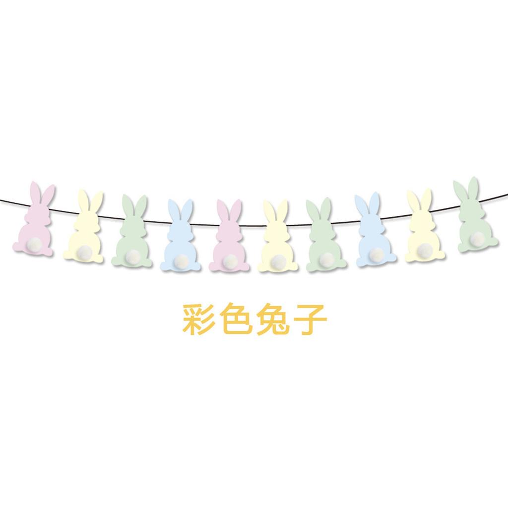 Easter Festival Party Decorative Pom-Pom Rabbit Flag Cake Decorative Cake Plug