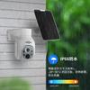 Hiseeu Solarmodul-Kamera-Set mit 4MP LCD Integriert 8000mAh Fernbedienung IP65 Wasserdicht AI Bewegungssicherheit Kontinuierlich Kompatibel mit Routern LCD