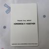 [USED] TXT Soobin New Member Referral Bonus FC Fan Club Trading Card