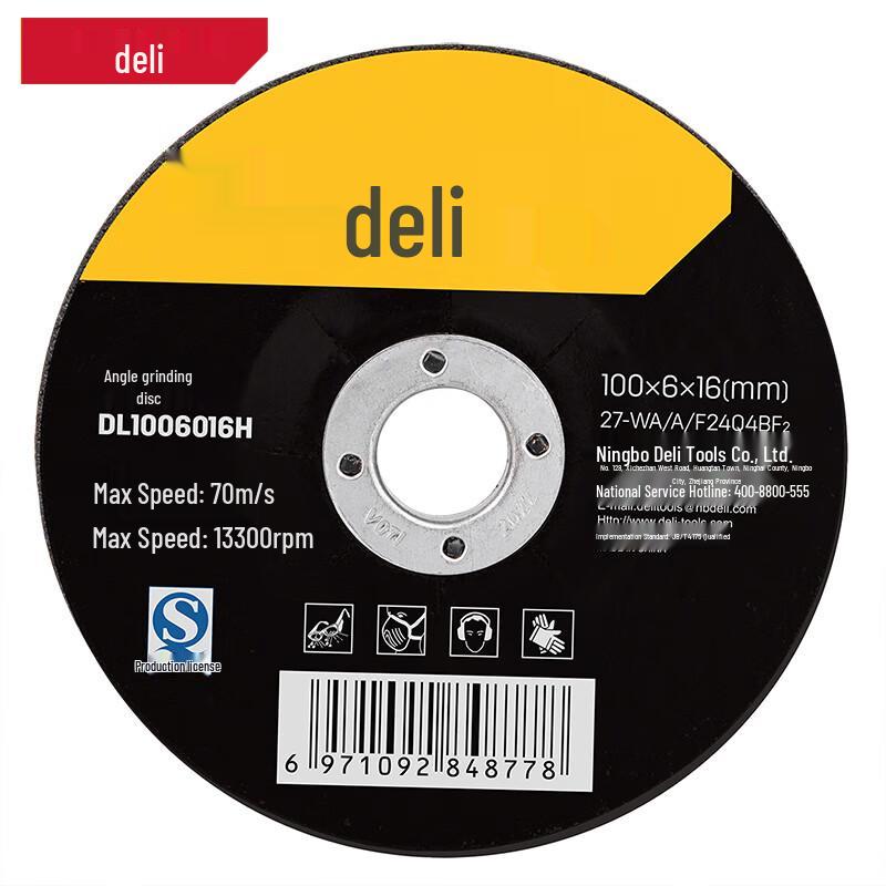 Deli Polishing Disc