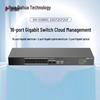 Dahua DH-S3800C-16GT2GT2GF Managed Gigabit Ethernet Switch
