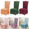 Thickened Three-dimensional Seersucker Solid Color Chair Cover Lace Lace Hotel Banquet Household All-inclusive Stretch Conjoined