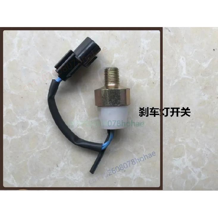 Brake Light Stop Lamp Switch For JAC Gefa K3 A5 Heavy Light Truck Brake Pedal Sensor Replacement Parts