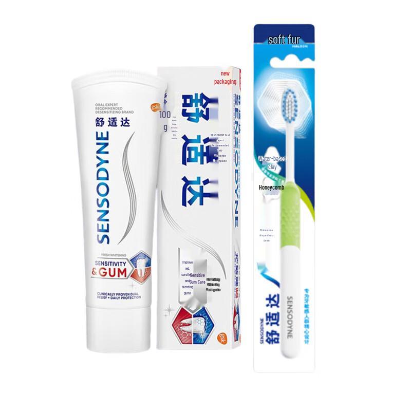 Sensodyne Sensitive Gum & Whitening Toothpaste with Deep Clean Toothbrush