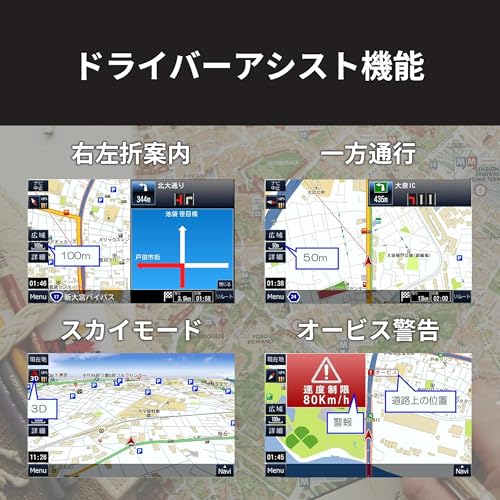 [Tokyo Deco] 2025 Latest Map 7 Inch Dashcam Equipped Car Navigation One Seg 3 Years Free Update Included [Latest 2025 Dashcam Equipped Navigation