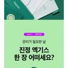 beplain - Cicaful Calming Mask Bundle Set