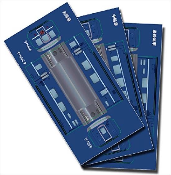 Rokuhan Z Gauge Z Shorty Passenger Car Label Type Railway Model Passenger Car (Blue) SA007-1