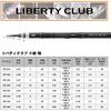 Daiwa Liberty Club Fishing Rod 3-300 Lightweight Telescopic Design Durable Fishing Gear