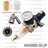 AW2000-02 1/4 Pneumatic air pressure regulator oil-water separator compressor air filter controller Regulating Regulator Trap