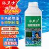 Yongweishi Swimming Pool Water Treatment Agents
