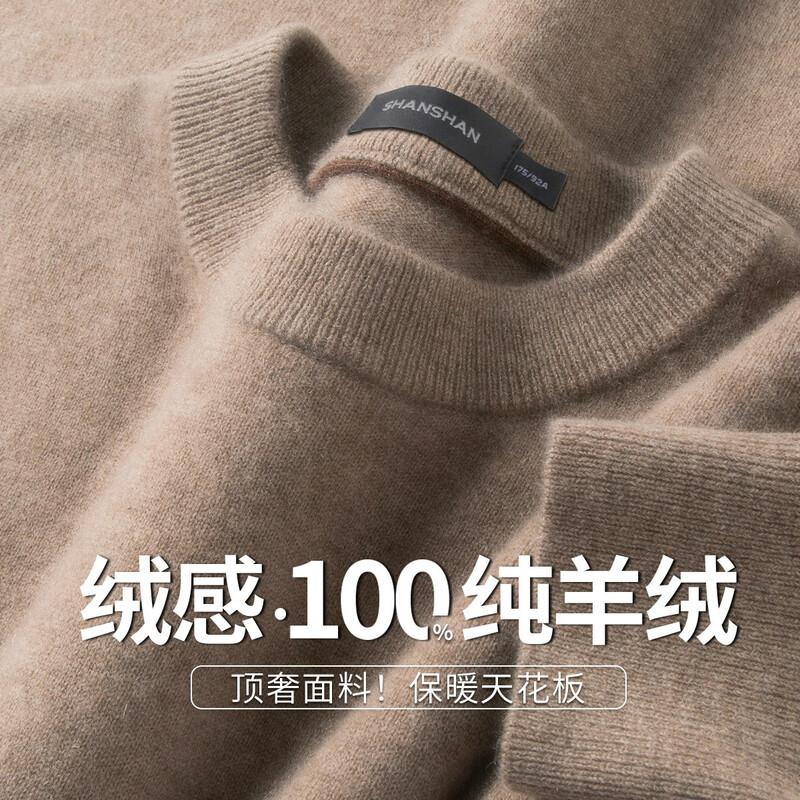 SHANSHAN Men's 100% Cashmere Pullover Sweater