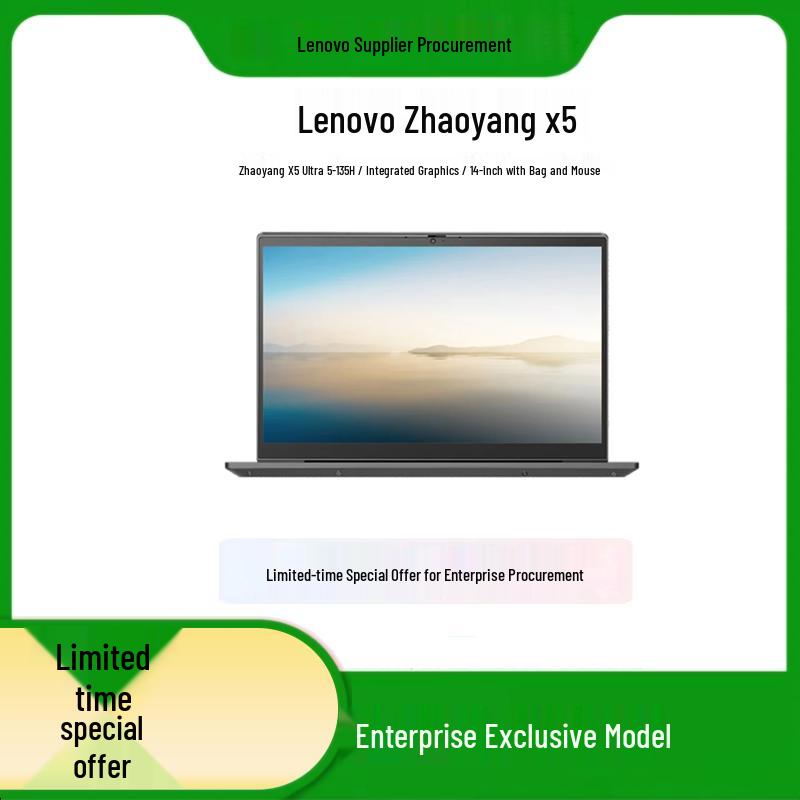 

Lenovo Zhaoyang X5-14 Laptop (CN version)