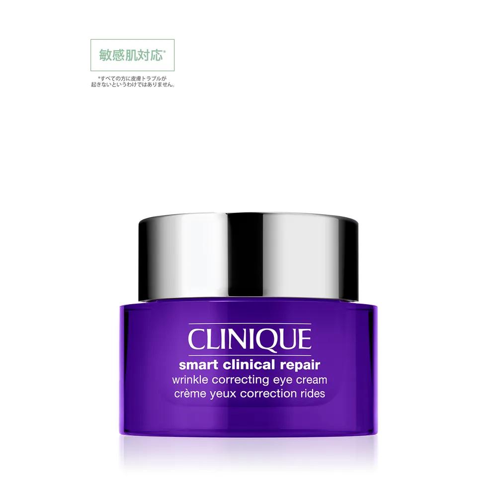 Clinique Smart Clinical Eye Cream 15ml