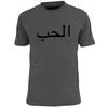 Mens Arabic Love T Shirt Freedom Equal Rights Anti War