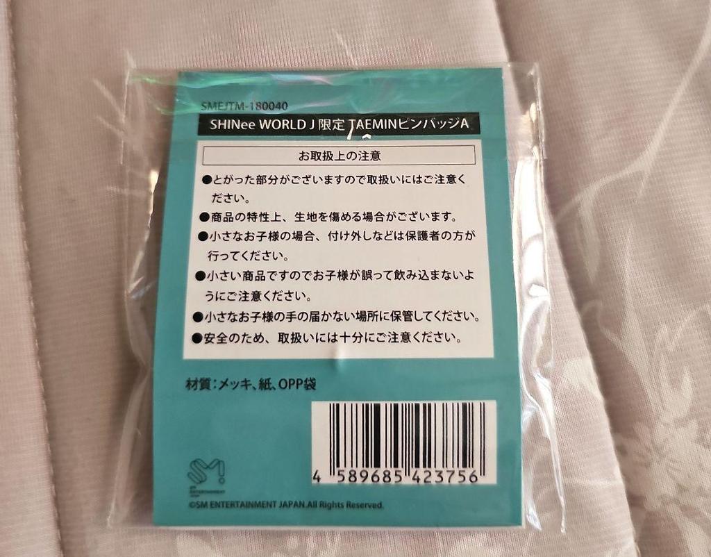 [USED] TAEMIN Album TAEMIN FC Limited Edition