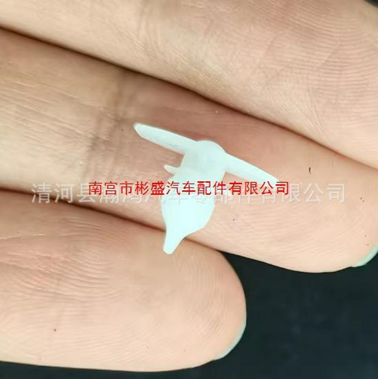 Volkswagen T5/T6 Vordertür Dichtungsclip 7H0837485